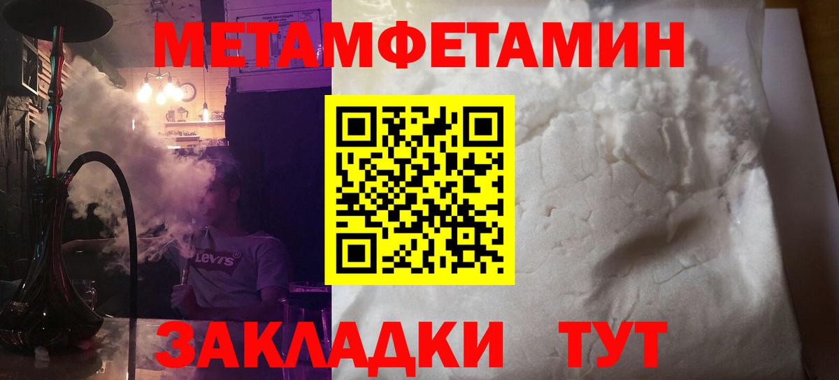 АМФ 98%  Амфетамин  OMG ONION  Вход с VPN  Нижнеудинск 