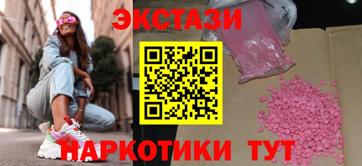 ЭКСТАЗИ Дубай  Вход с VPN  Нижнеудинск  ЭКСТАЗИ  ЭКСТАЗИ ешки 