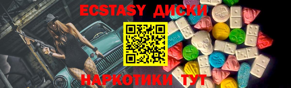 Экстази бентли Нижнеудинск