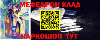 кокаин перу Татарск