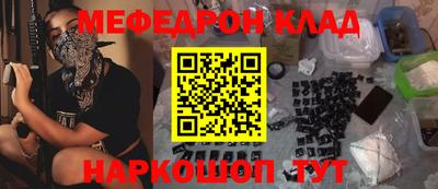 кокаин перу Татарск