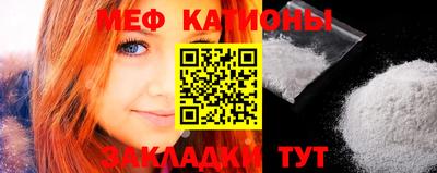 кокаин перу Татарск