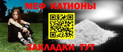 кокаин перу Татарск