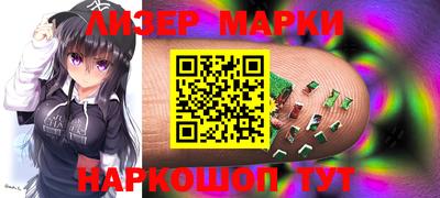 кокаин перу Татарск