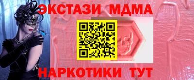 кокаин перу Татарск