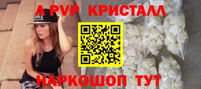 кокаин перу Татарск