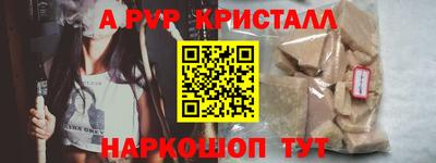 кокаин перу Татарск
