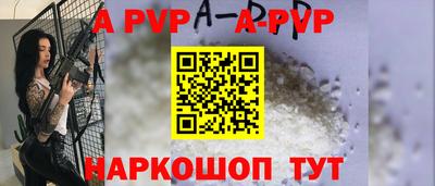 шишки Тара