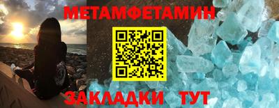 шишки Тара