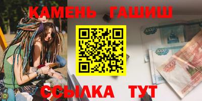 кокаин перу Татарск