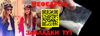 кокаин перу Татарск