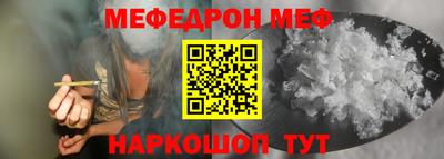 кокаин перу Татарск