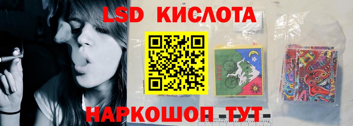 LSD-25 экстази кислота  Лсд 25 экстази  Нижнеудинск  Вход с VPN 