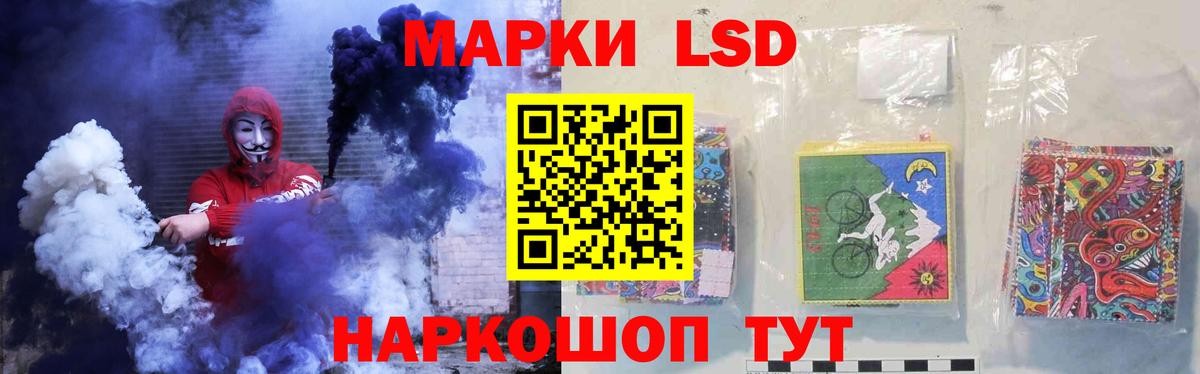 ЛСД экстази ecstasy Нижнеудинск