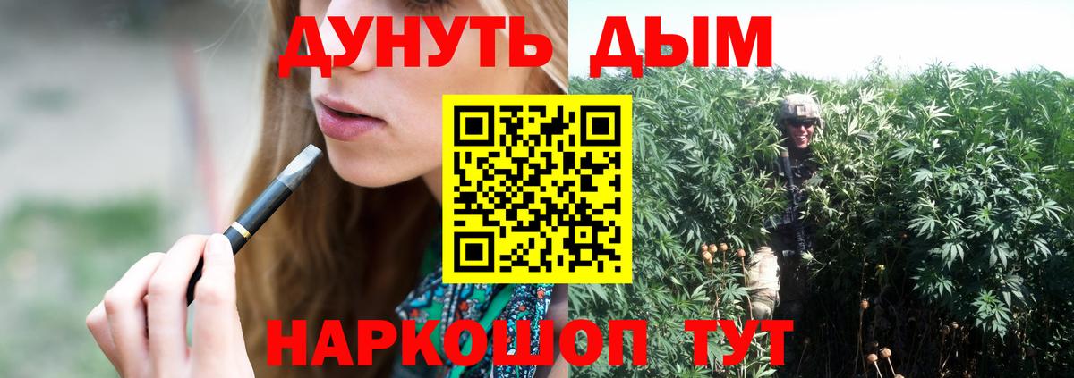МАРИХУАНА сатива  Вход с VPN  Нижнеудинск  Бошки марихуана LSD WEED  Канабис LSD WEED  Каннабис Ganja 